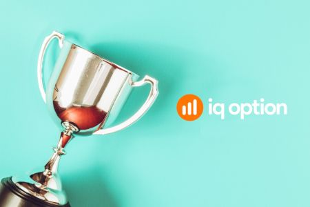 IQ Option Trading Tournaments - 如何在比賽中獲獎？