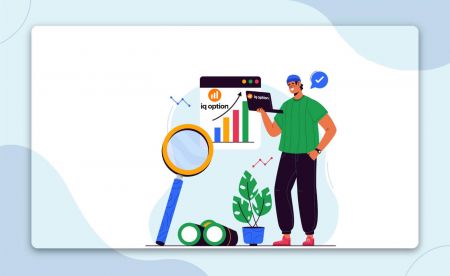 نحوه ورود و شروع معامله با گزینه های باینری در IQ Option 