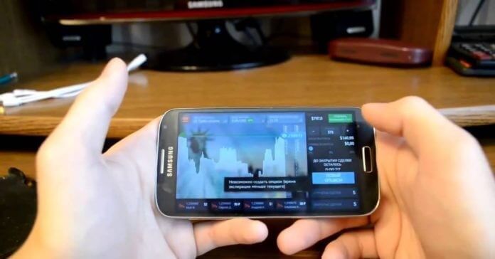 IQ Option Android App: Advantages and How to Download
