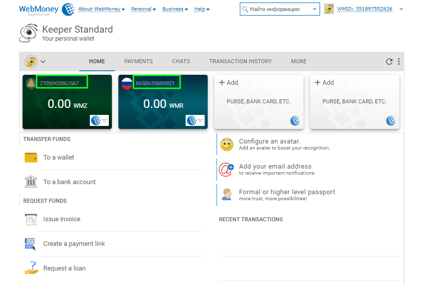 How to Deposit Money in IQ Option via WebMoney How to Deposit Money in IQ Option via WebMoney